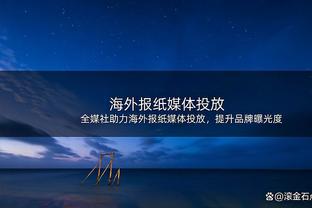 格雷茨卡：客战海登海姆半场2-0却最终输球，我们本场汲取了教训