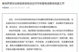 当队友们请迪亚斯拍合照，结果是……？